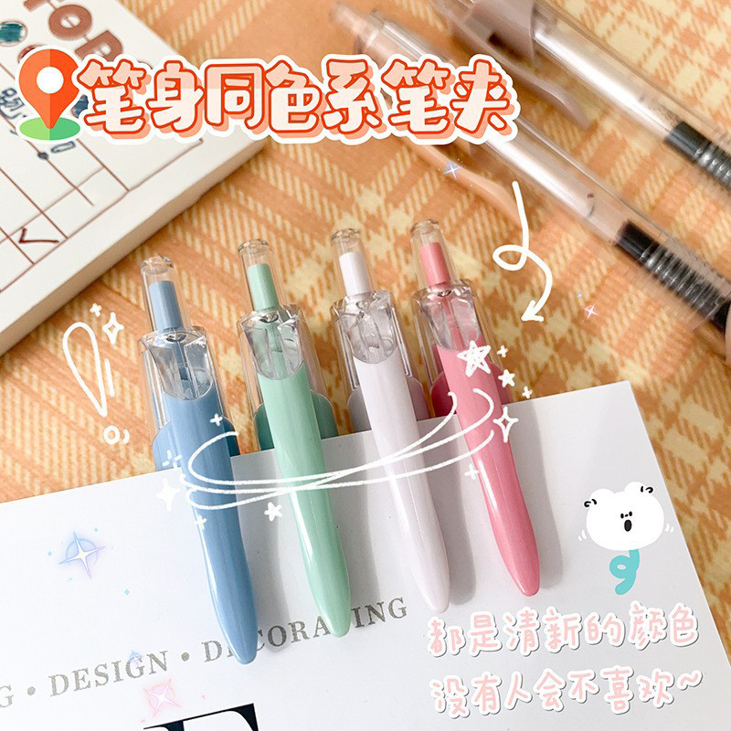 Letit | Bút Mực Gel Ngòi 0.5mm Nhiều Màu Sắc