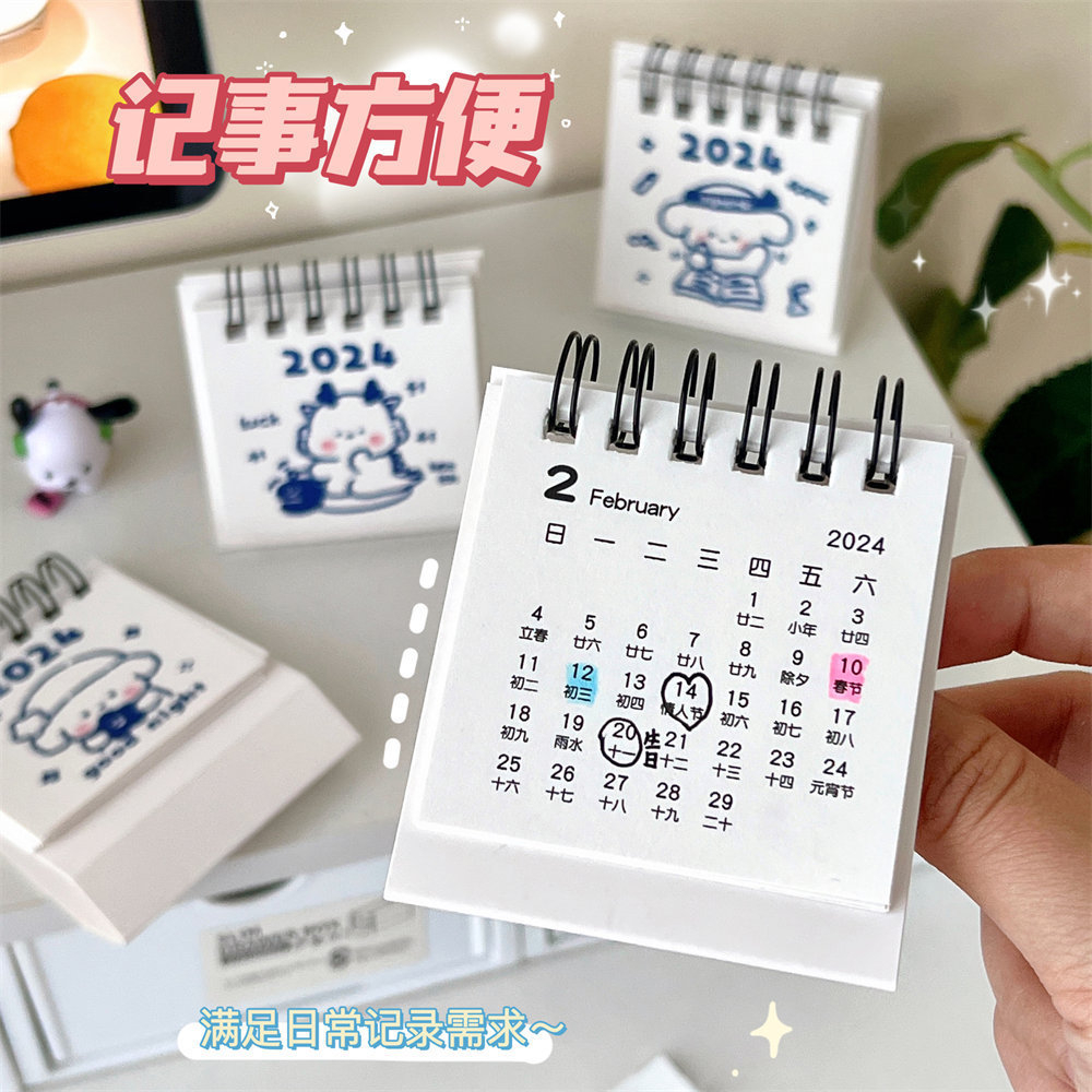 Lịch Năm 2024 mini Để Bàn Họa Tiết Hoạt Hình Dễ Thương