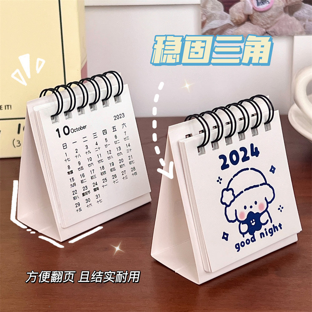 Lịch Năm 2024 mini Để Bàn Họa Tiết Hoạt Hình Dễ Thương