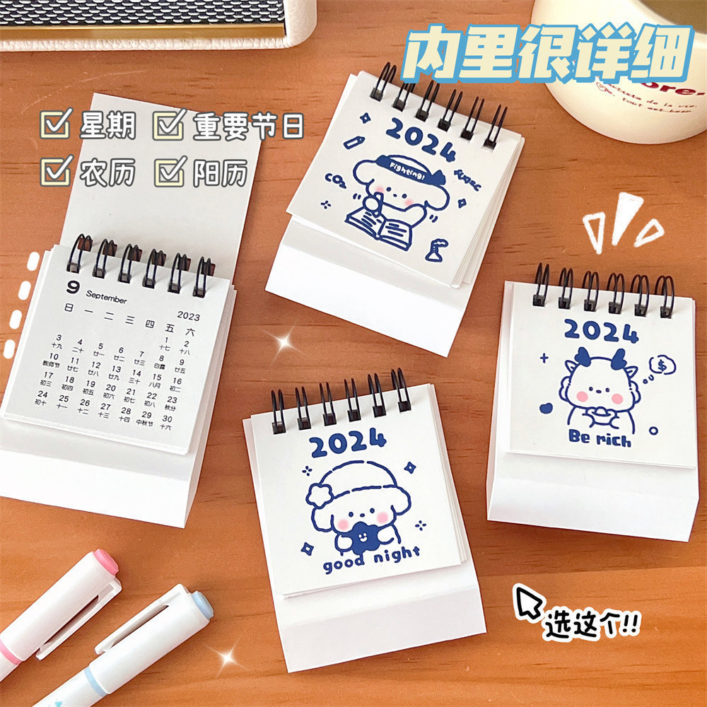 Lịch Năm 2024 mini Để Bàn Họa Tiết Hoạt Hình Dễ Thương