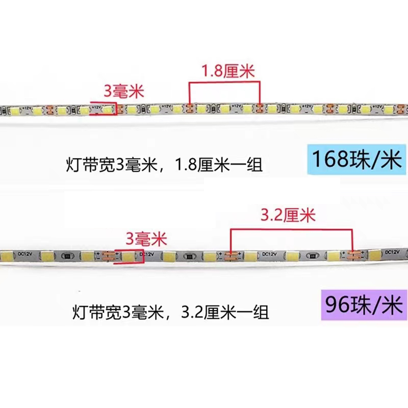 Thanh Đèn led 168 Bóng 12v Siêu Mỏng Chiều Rộng 3mm Có Thể Hẹp Lại 96 Đèn Để Bàn