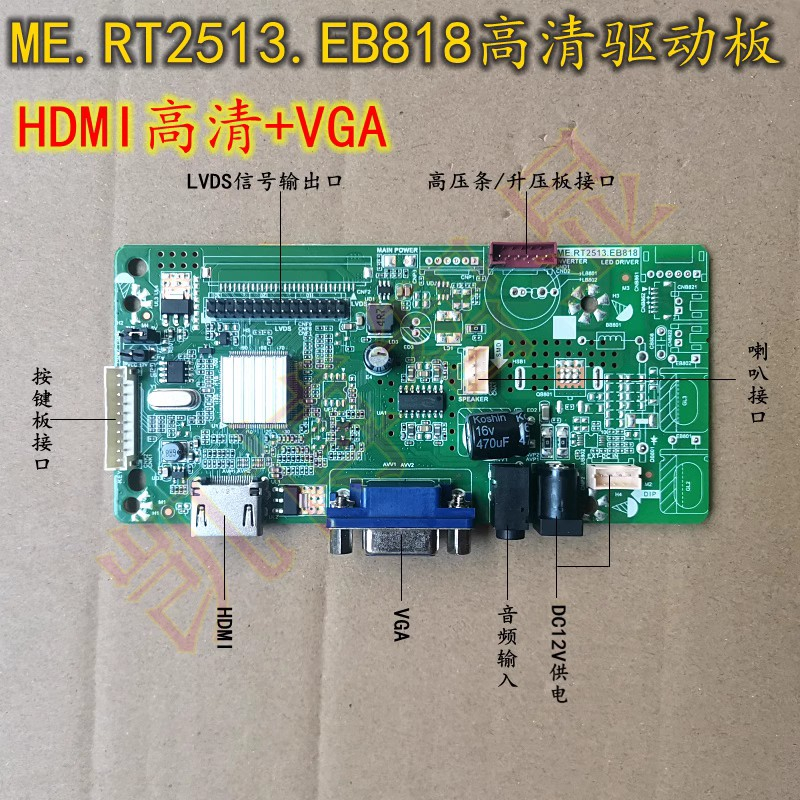 Bảng Mạch Điều Khiển Màn Hình lcd 10 inch 15 inch 19 inch 22 inch 24 inch