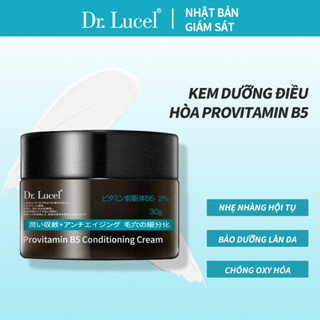  Nhật Bản Kem dưỡng ẩm Dr.Lucel Provitamin B5 Ngăn chặn sản sinh melanin giảm màu vàng sẫm săn chắc và làm se da Dưỡng trắng và dưỡng ẩm cho da 30g 