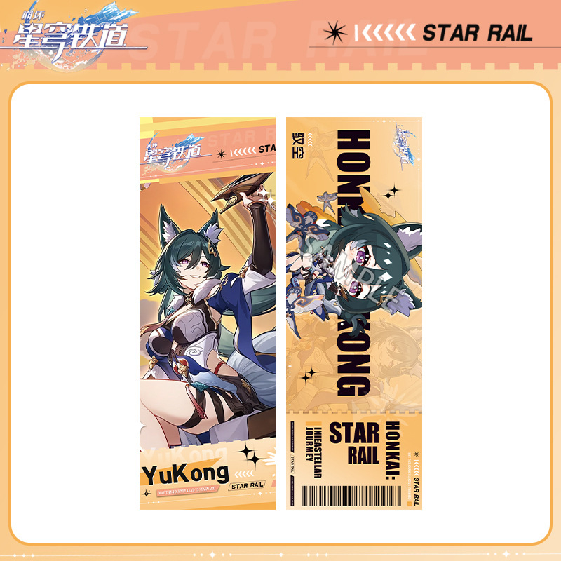 Honkai: Thẻ Đánh Dấu Trang Sách Bằng laser Hình Ngôi Sao