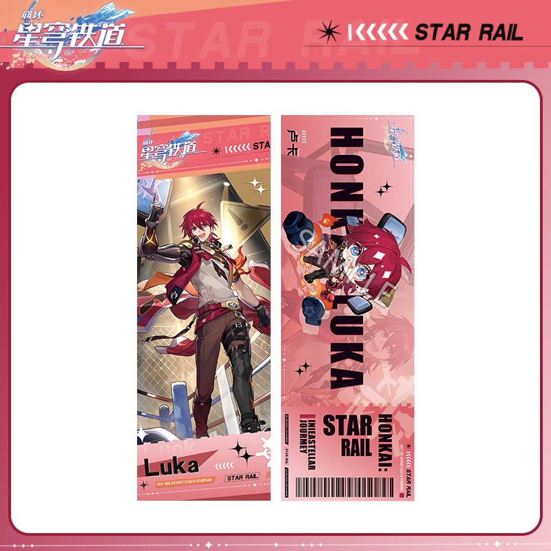 Honkai: Thẻ Đánh Dấu Trang Sách Bằng laser Hình Ngôi Sao