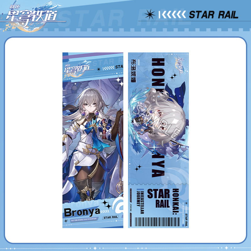 Honkai: Thẻ Đánh Dấu Trang Sách Bằng laser Hình Ngôi Sao