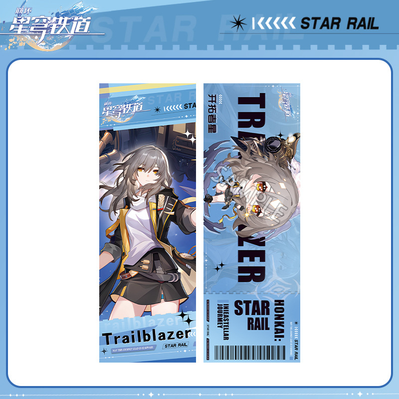 Honkai: Thẻ Đánh Dấu Trang Sách Bằng laser Hình Ngôi Sao