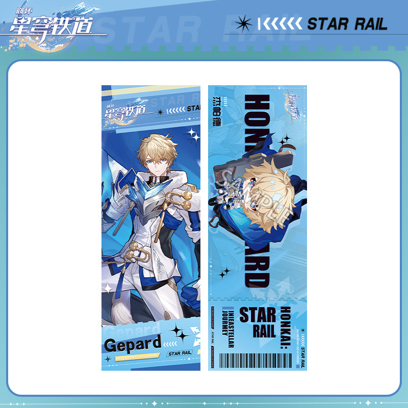 Honkai: Thẻ Đánh Dấu Trang Sách Bằng laser Hình Ngôi Sao