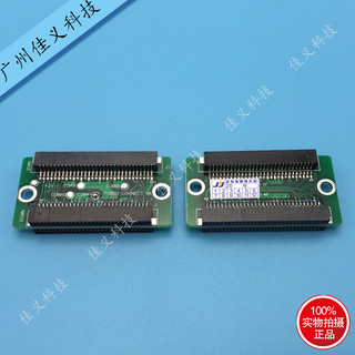 Thẻ chuyển đổi đầu phun Epson DX5 sang thẻ chuyển đổi XP600/TX800