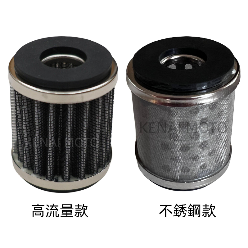 【KENAI】 Giao hàng cùng ngàyYamaha XMAX250 / 300 TRICITY 300 Bộ lọc dầu động cơ lưu lượng cao có thể 