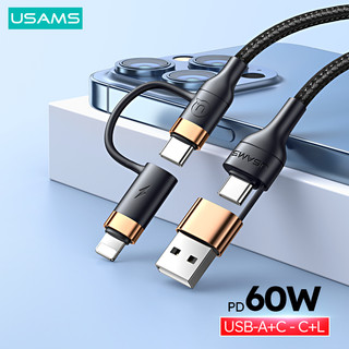 Dây cáp sạc nhanh/truyền dữ liệu USAMS tốc độ cao 4 trong 1 USB Type C sang Type C IP 60W