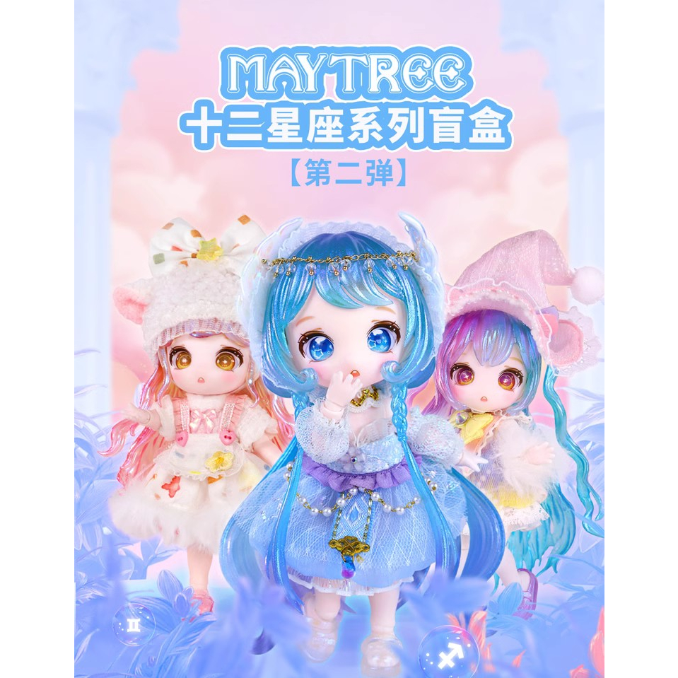 Maytree Bộ Sưu Tập Búp Bê Hình 2 Cung Hoàng Đạo Phong Cách Đáng Yêu ob11