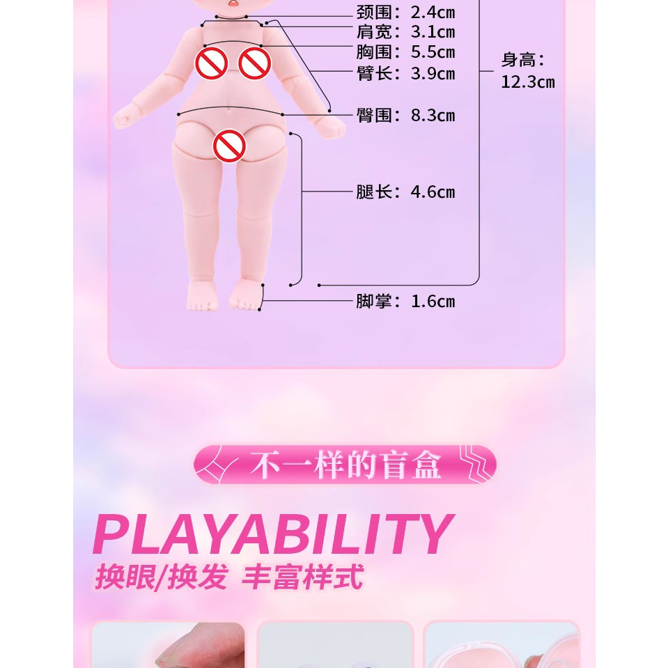 Maytree Bộ Sưu Tập Búp Bê Hình 2 Cung Hoàng Đạo Phong Cách Đáng Yêu ob11