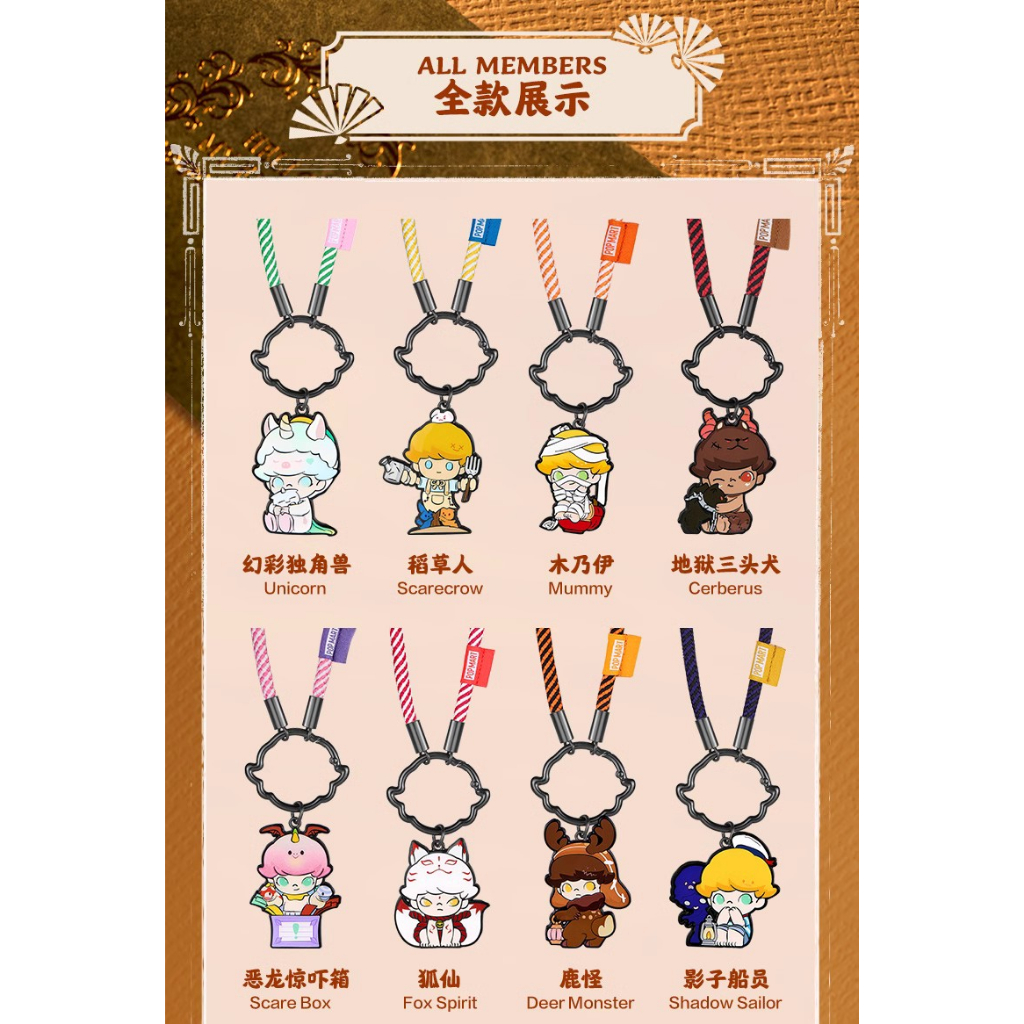 Dimoo Móc Khóa Hình Búp Bê anime no One 'S Will sleep tonight Dễ Thương Dùng Làm Quà Tặng Sinh Nhật