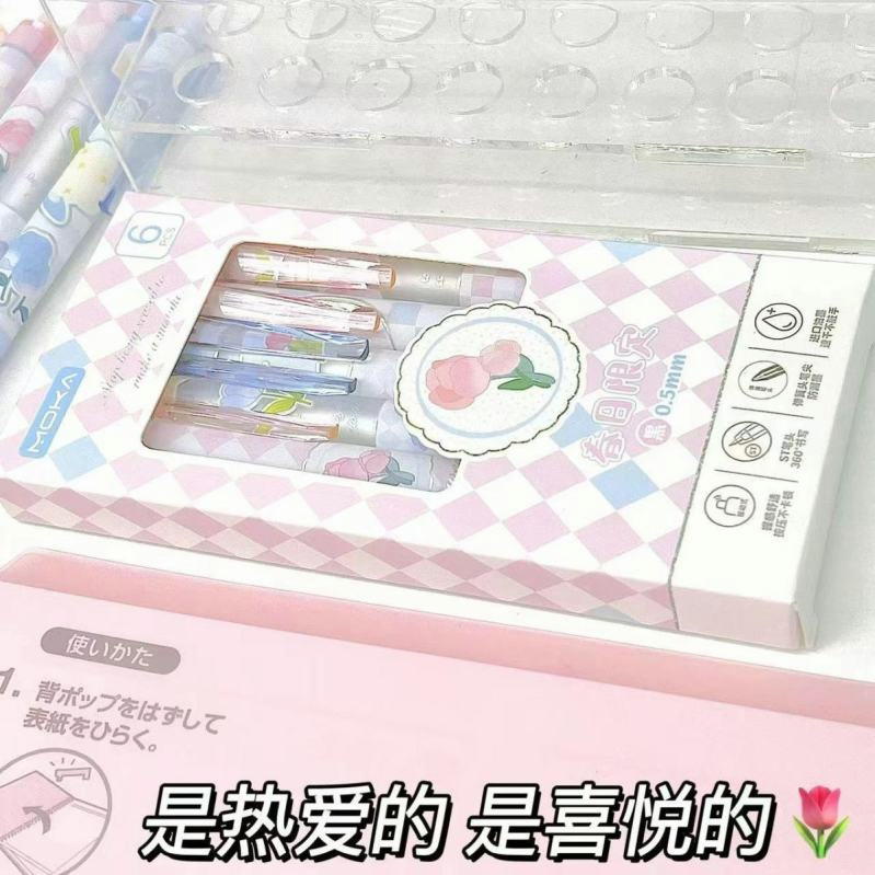 Ulip Bút Bi Mực Đen Nhanh Khô Ngòi 0.5mm