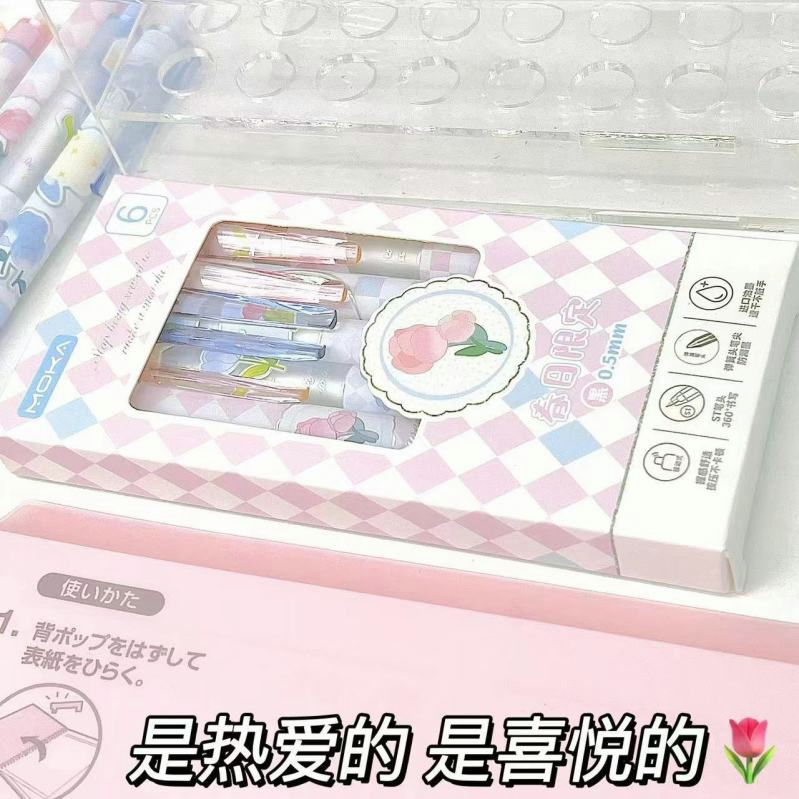 Ulip Bút Bi Mực Đen Nhanh Khô Ngòi 0.5mm