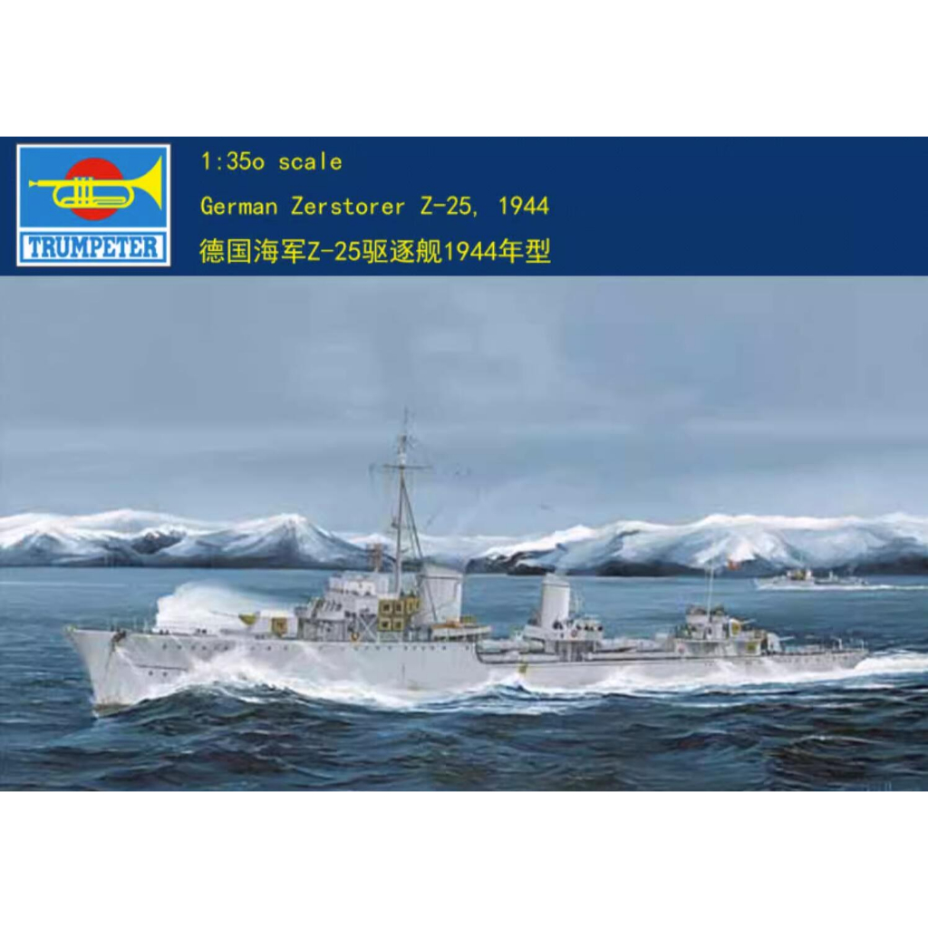 Bộ Mô Hình Lắp Ráp Kèn trumpeter 05321 Đức z-25 1944 Tỉ Lệ 1 / 350