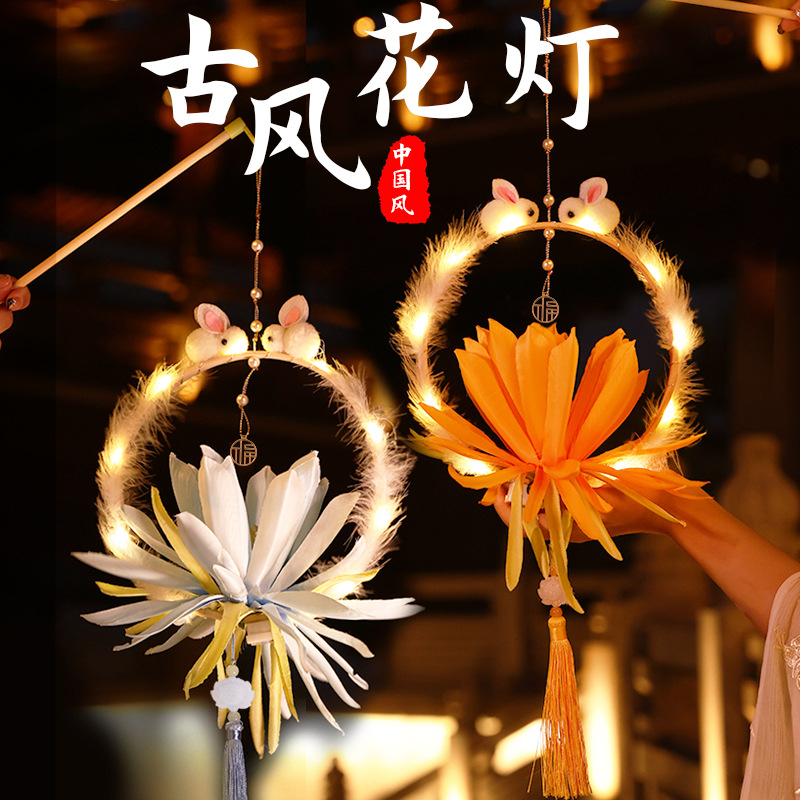 Tết Trung Thu 2023 Đèn lồng lễ hội hoàn thành đèn lồng cổ trẻ em đèn lồng thỏ handmade Túi chất liệu DIY