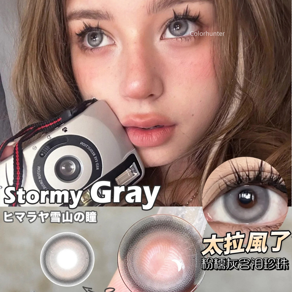 Lens Mắt Kính Áp Tròng COLORHUNTER  1 cặp Dùng 1 Năm 14.5mm 0 - 5 Độ