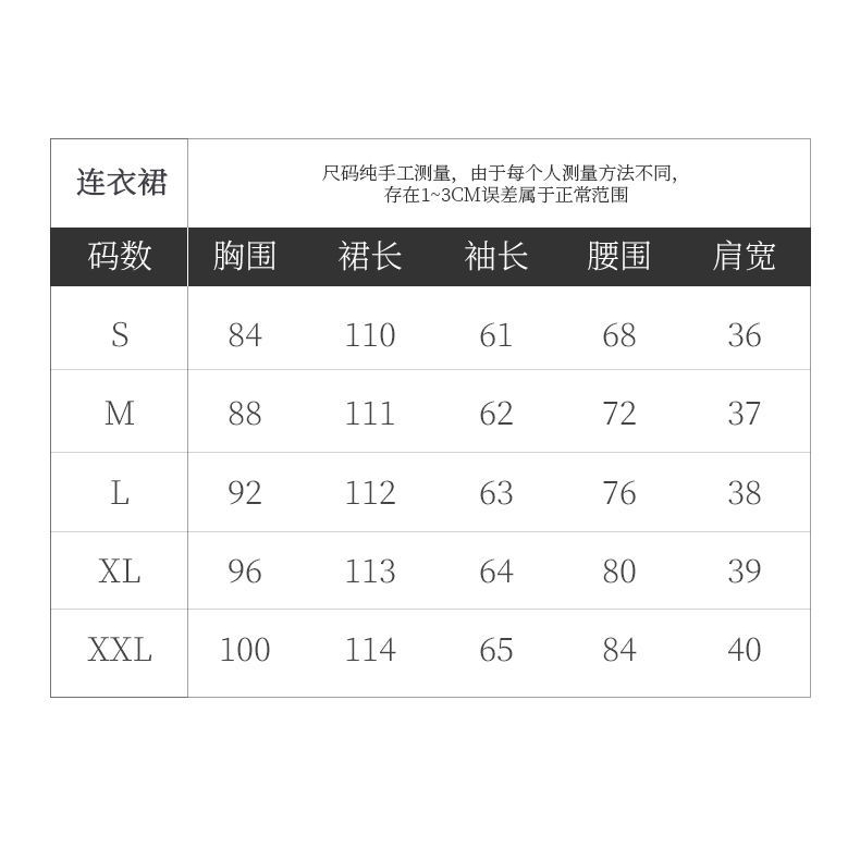 Đầm Xòe Giả Hai Lớp Mẫu Mới 2023 Phong Cách Pháp Thời Trang Xuân Thu Cho Nữ