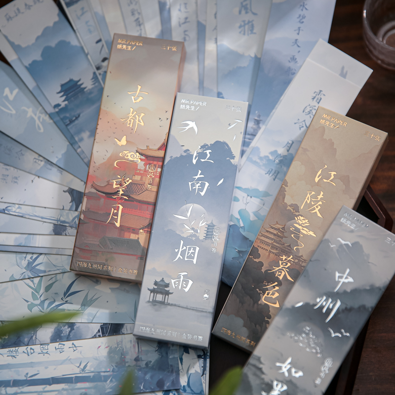 Mr. Paper  30 vé/hộp Đánh dấu Phong cách văn nghệ Trung quốc ShuiMo Chiếc tàu Phòng cao Thơ truyền thống Học sinh đọc thẻ Trang trí nền Tài liệu đánh dấu
