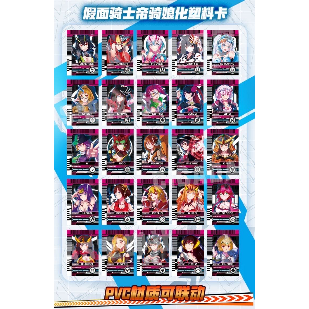 Kamen Rider decade Sister Card Linkable pvc Material Mới Gotchard