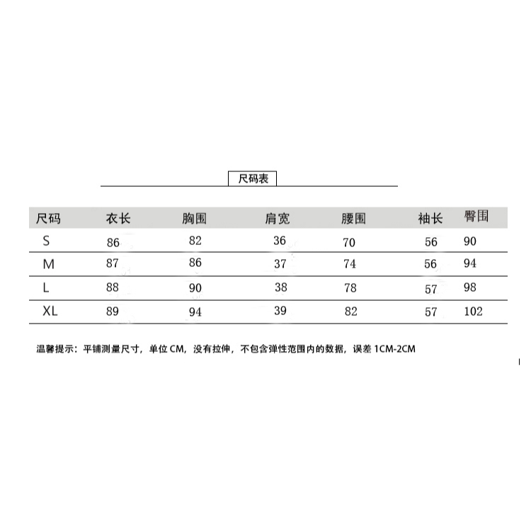 Áo Sơ Mi Tay Dài / Váy Ngắn Phong Cách Hàn Quốc Thời Trang Mùa Thu 2024 Chất Lượng Cao