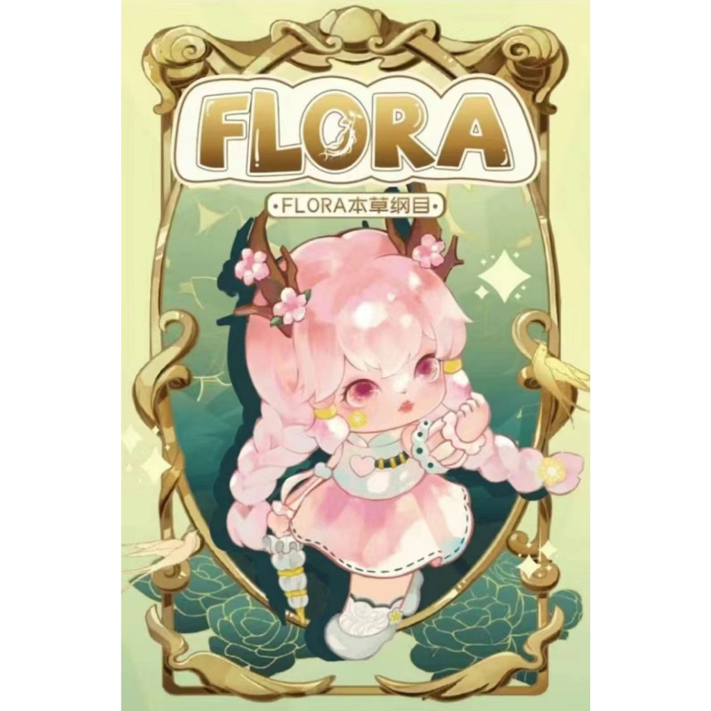 Mô Hình Nhân Vật pinyun flora herbal outline Trang Trí Bàn Làm Việc