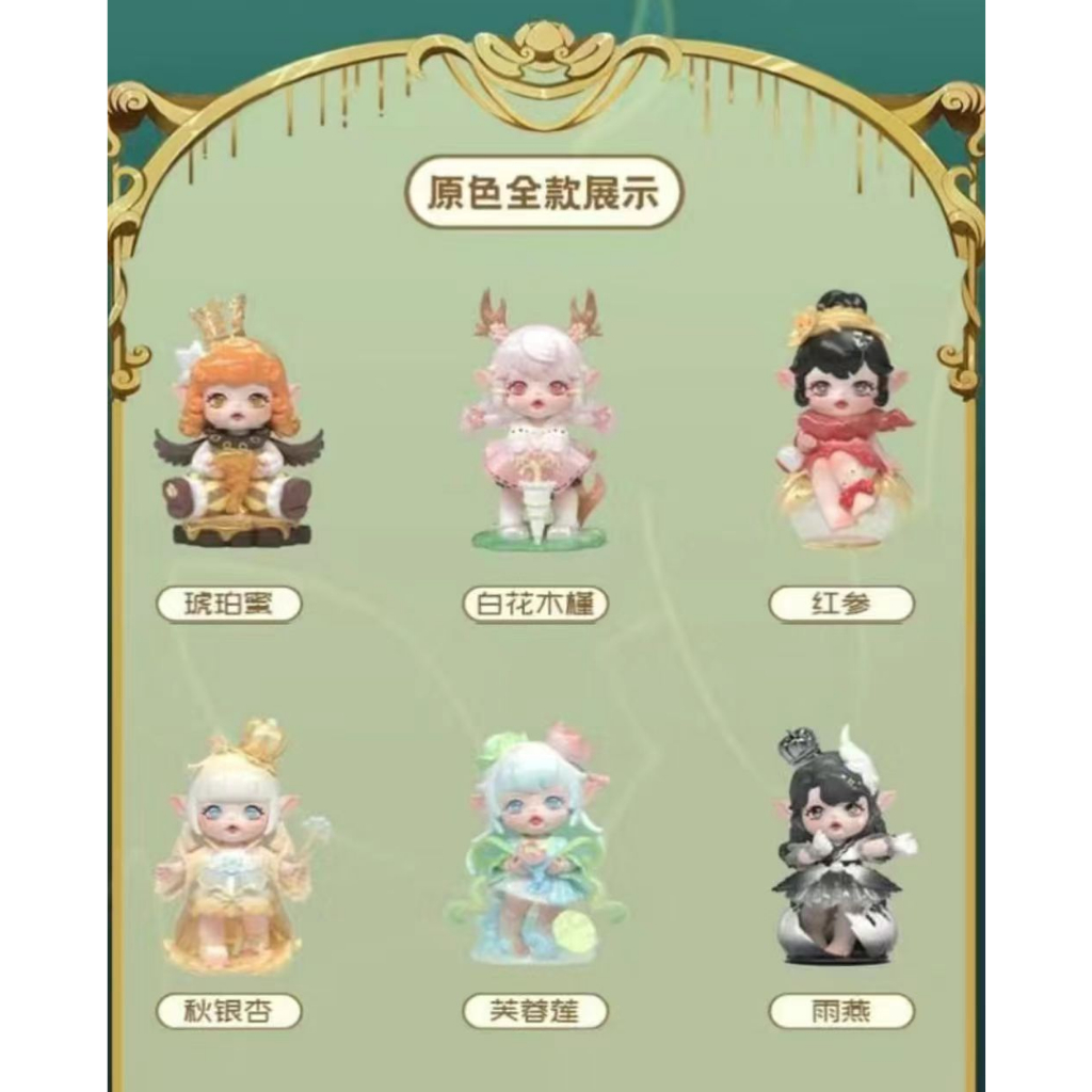 Mô Hình Nhân Vật pinyun flora herbal outline Trang Trí Bàn Làm Việc