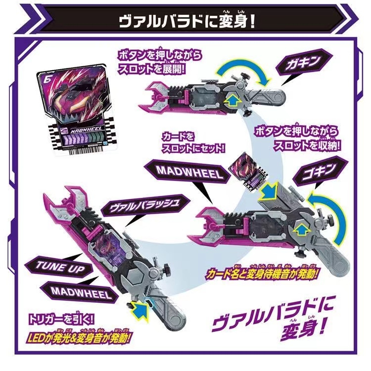 Hàng Mới Về  Mô Hình bandai / bandai dx kamen rider gotchard Hai Lái Xe Mô Hình Vavarad Sản Phẩm Mới Làm Quà Tặng Bạn Trai