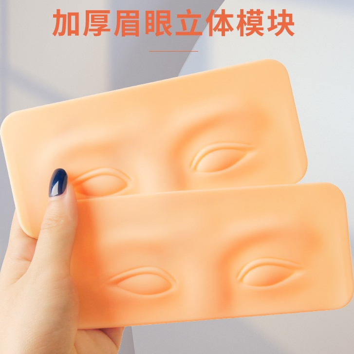 Gdpn Mô Đun Thêu Lông Mày / Kẻ Mắt / Lông Mày 3d Bằng Silicon Mềm Chất Lượng Cao Cho Người Mới Bắt Đầu