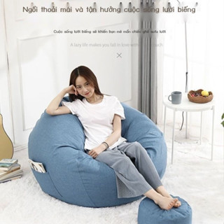 (Giao hàng trong ngày)120*130cm Ghế sofa lười hạt đậu túi đơn tatami phòng khách căn hộ nhỏ ngủ ban công thư giãn