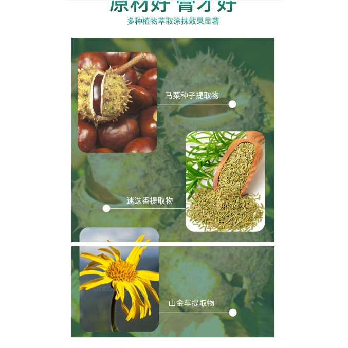 Bán Chạy Nhất#跨境专供马膏按摩油膏修护肩颈关节缓解身体肌肉肩颈腰腿按摩发热