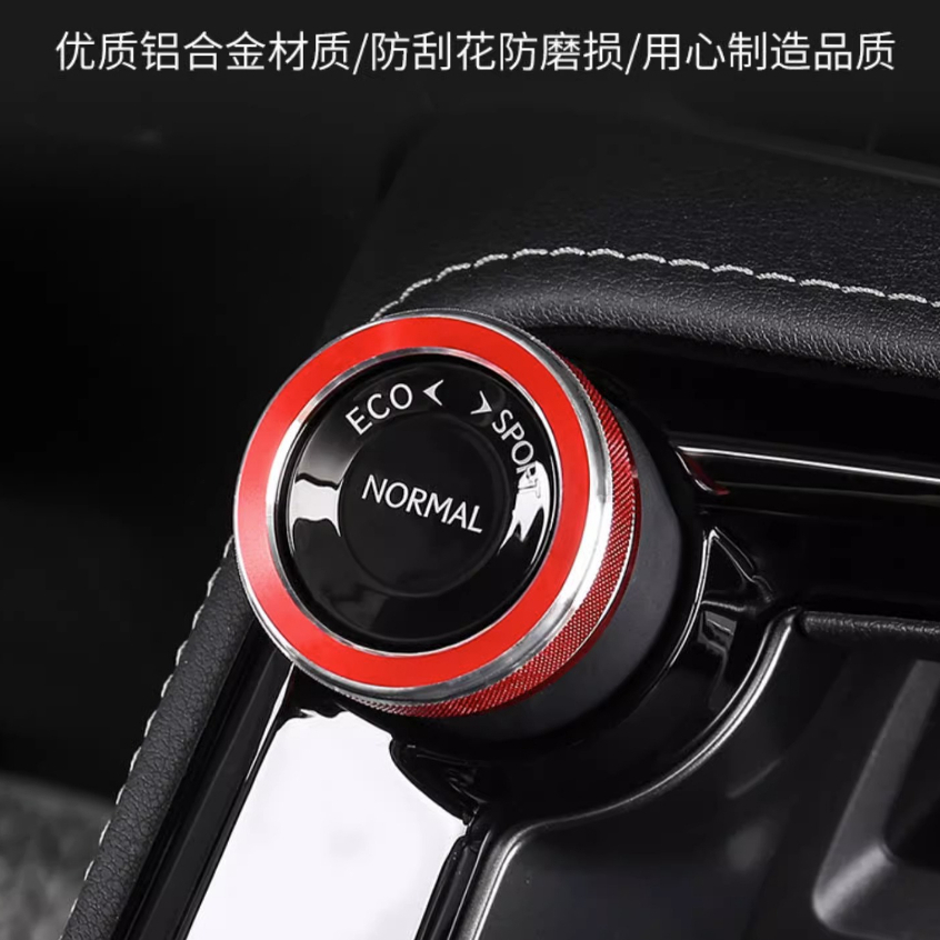 Vòng Trang Trí Núm Vặn Điều Khiển Xe Hơi lexus rx350h rx450h rx500h nx260h 22-24 lexus nx rx