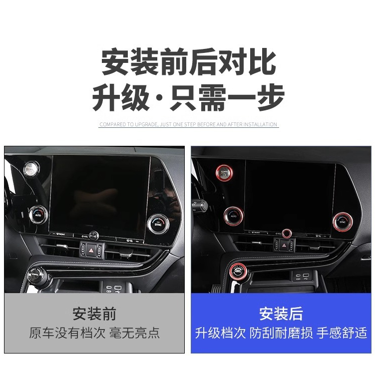 Vòng Trang Trí Núm Vặn Điều Khiển Xe Hơi lexus rx350h rx450h rx500h nx260h 22-24 lexus nx rx