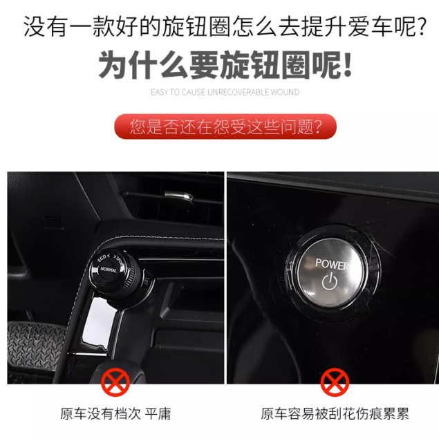 Vòng Trang Trí Núm Vặn Điều Khiển Xe Hơi lexus rx350h rx450h rx500h nx260h 22-24 lexus nx rx