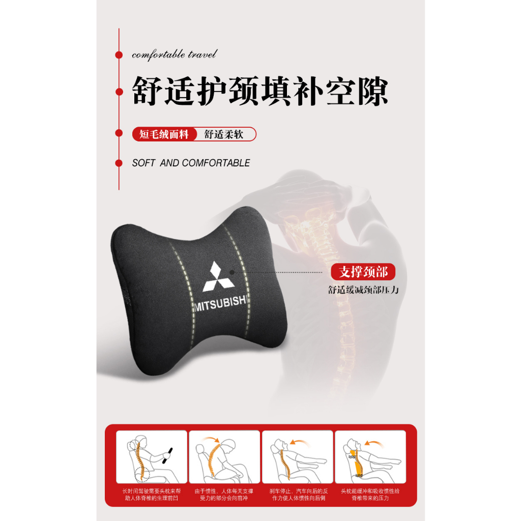 Gối Tựa Đầu / Cổ Bằng Vải Bông Cho mitsubishi asx rvr sport outlander phev airtrek grandis lancer evo eclipse cross