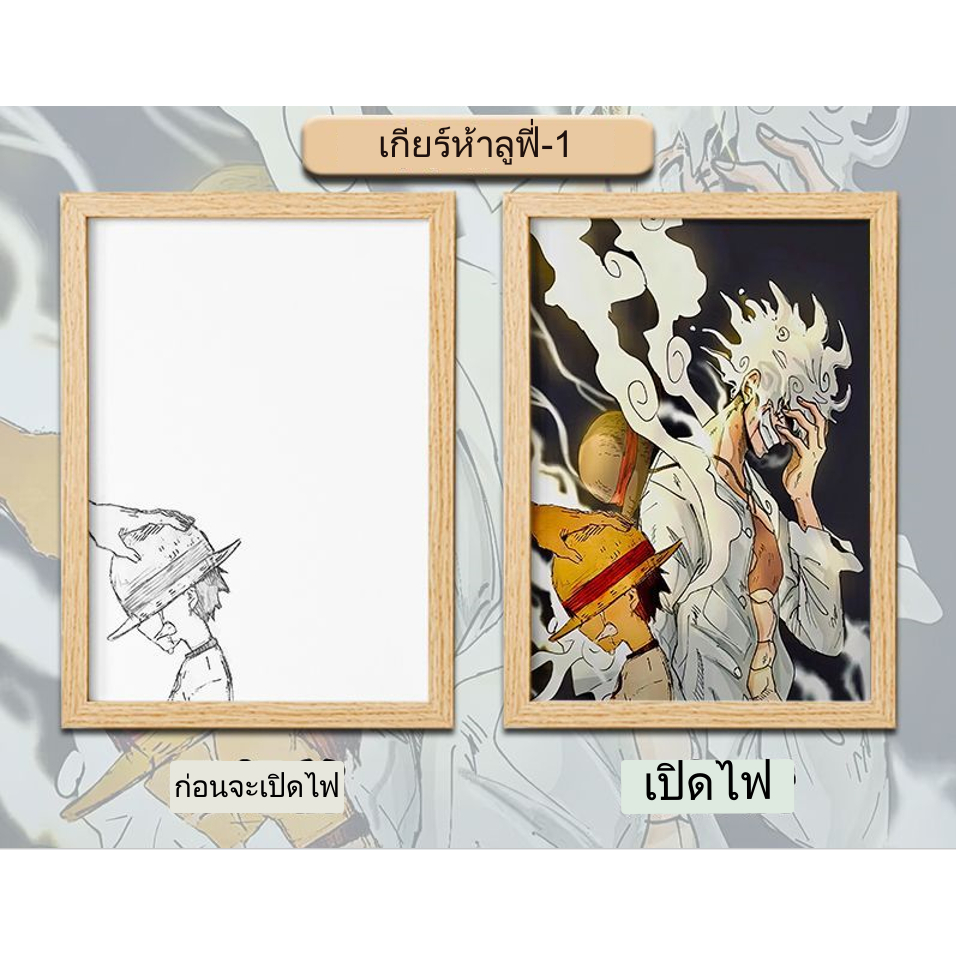 Tranh Vẽ Hoạt Hình one piece Phát Sáng Trong Đêm Dùng Để Trang Trí Phòng Ngủ