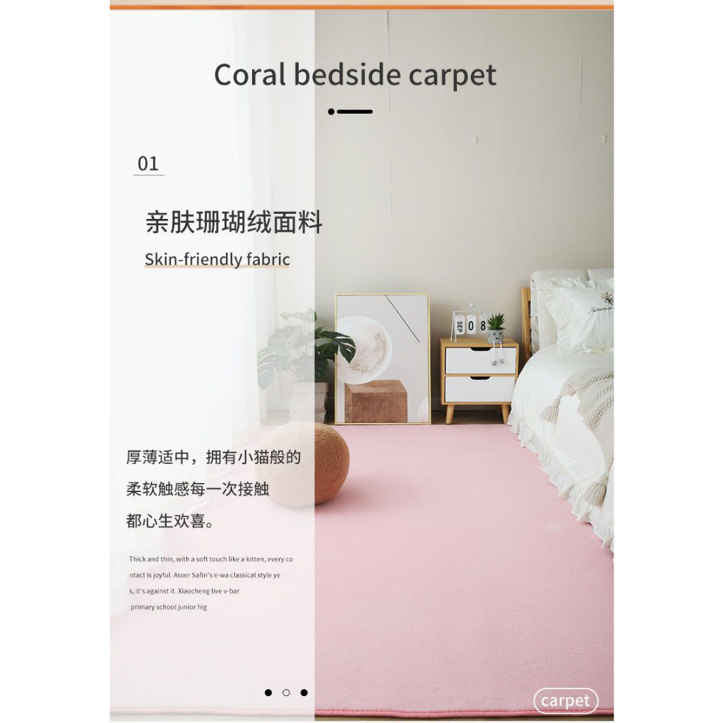 Thảm Nhung San Hô Ngắn Lót Sàn Ban Công Phòng Khách / Phòng Ngủ