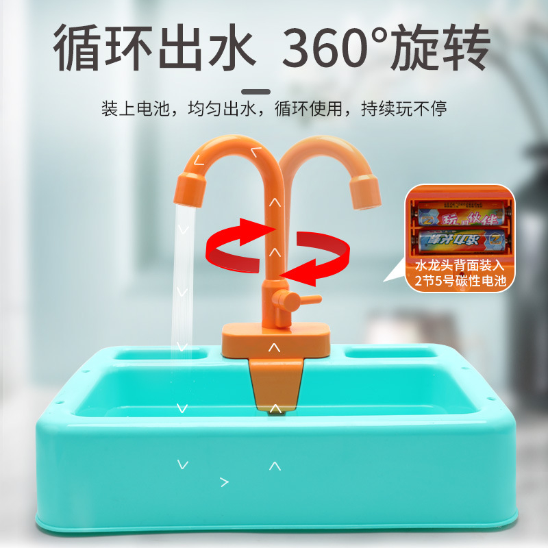 Bộ Đồ Chơi Máy Rửa Trái Cây Tự Động Dành Cho Bé