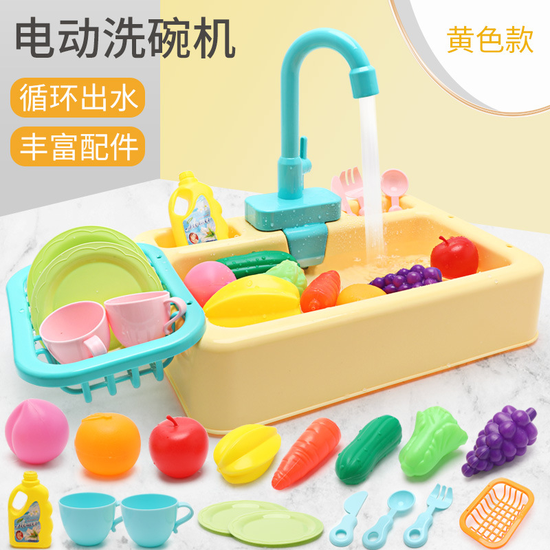 Bộ Đồ Chơi Máy Rửa Trái Cây Tự Động Dành Cho Bé