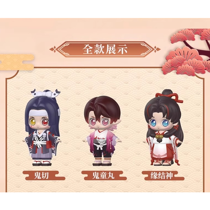 Mới Toanh Thế Hệ Thứ 3 Và Mô Hình Quái Vật Bí Ẩn onmyoji x kira baby 1