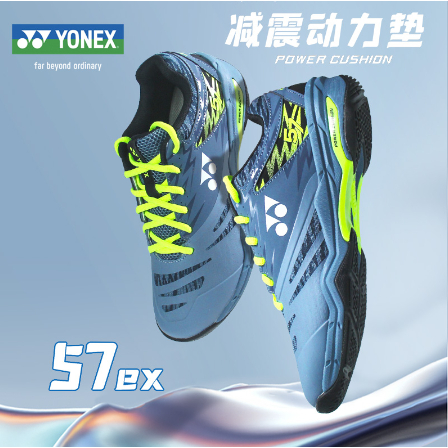 Yy Giày Thể Thao Chơi Cầu Lông shb-57ex lindane Thoáng Khí Chống Trượt Dành Cho Nam Và Nữ