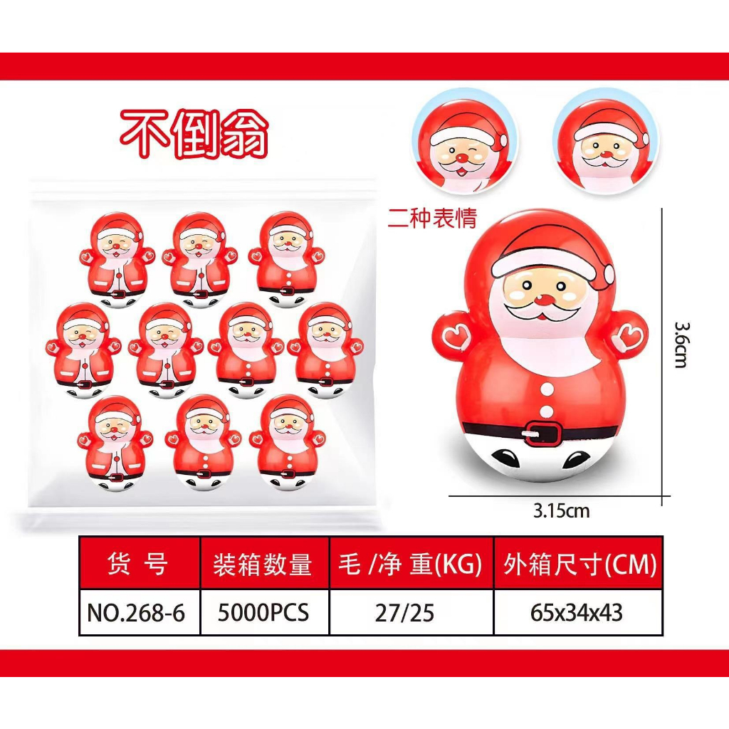 Đồ Chơi Xe Hơi / Xe Hơi / Bóng Rổ / Bóng Rổ / Xe Hơi Xoay Tròn Cho Trẻ Em