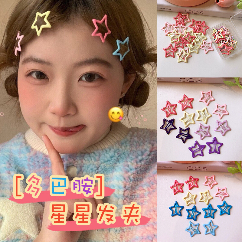 Kẹp Tóc Ngôi Sao y2k dopamine vitality Dễ Thương Cho Bé Gái