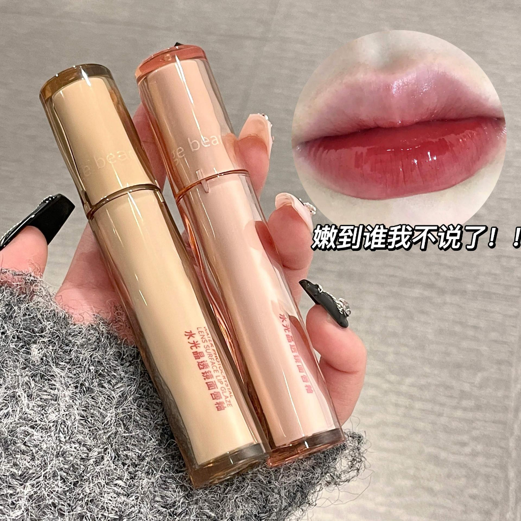 Son Kem Gege bear Tông Nhung Lì Chống Nước Lâu Trôi Trang Điểm Làm Đẹp GX1046