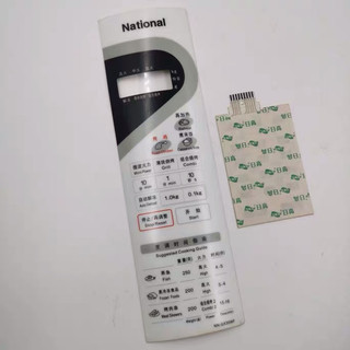 Panasonic bảng công tắc lò vi sóng nn-gx35wf nn-m35wf nn-gx30wf