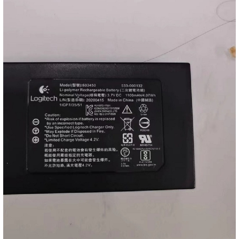 Pin Thay Thế Mới Cho Tai Nghe Không Dây logitech g533 / g733 / g933 / g933s / g935 / g prox