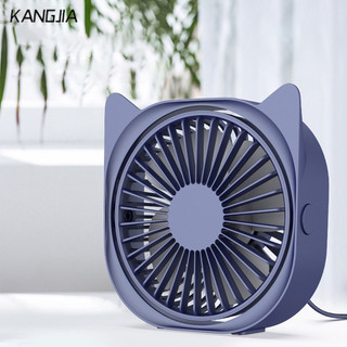 Kangjia quạt điện usb mini để bàn dễ thương