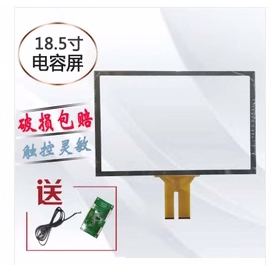 Màn hình điện dung Màn hình LCD 18,5 inch / 19 inch Màn hình cảm ứng bên ngoài Màn hình nóng chảy Hỗ